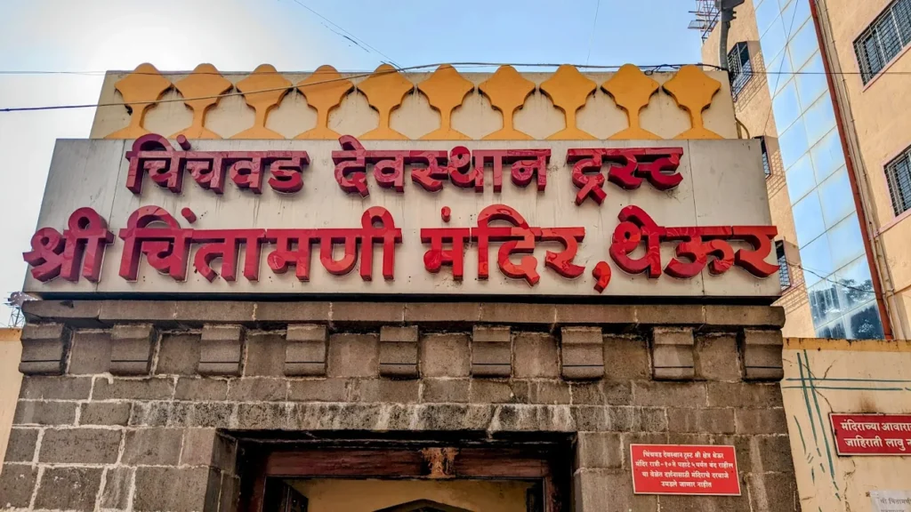 Exploring the Shree Chintamani Temple Pooja Booking Made Easy 02