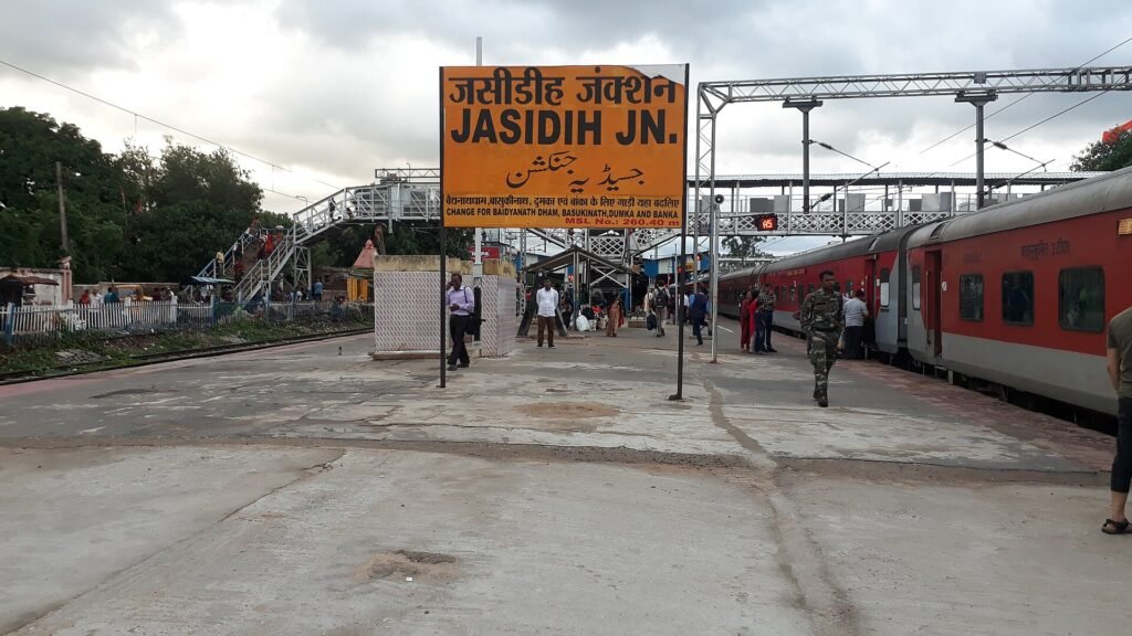 Jasidih Junction railway station in Jharkhand , Jasidih Junction (JSME)